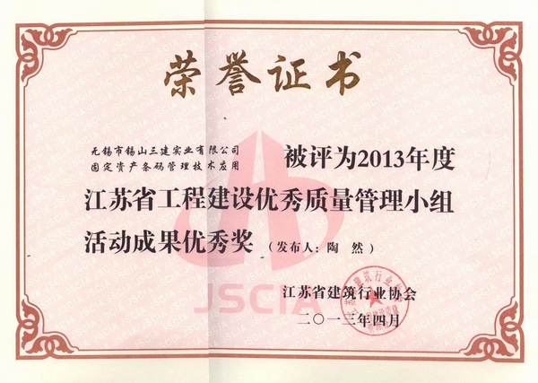 2014.9.13_9.31.2_2581.jpg